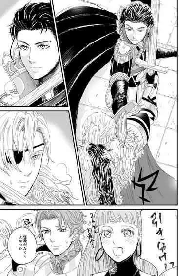 Kimi no tonari ni - Please Be With Me Forever