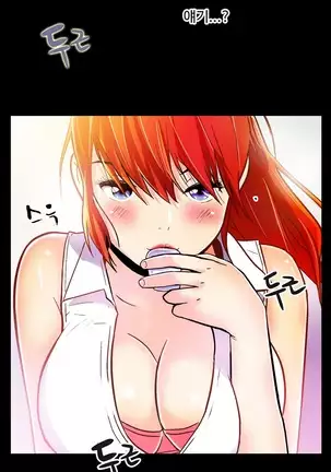 One Room Hero Ch. 1-16