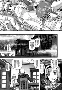 (C88) [Behind Moon (Q)] DR:II Ep. 5 ~Yukari no Naka no Aoi~ | 达西报告II Ep.5 ~紫之中的葵~ [Chinese] [鬼畜王汉化组]