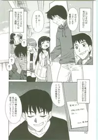 [Nekogen] O-Tonari Kazoku