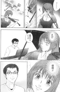 Monthly Vitaman 2007-01