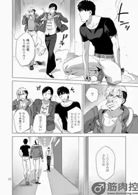 [Inumiso] Darkness Hound 2 [Digital]