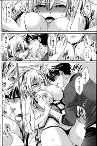 [Shinonome Ryu] Ore to Kanojo to Owaru Sekai Ch.1-12