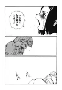 [Tamaoki Benkyo] Tonari no Oneesan