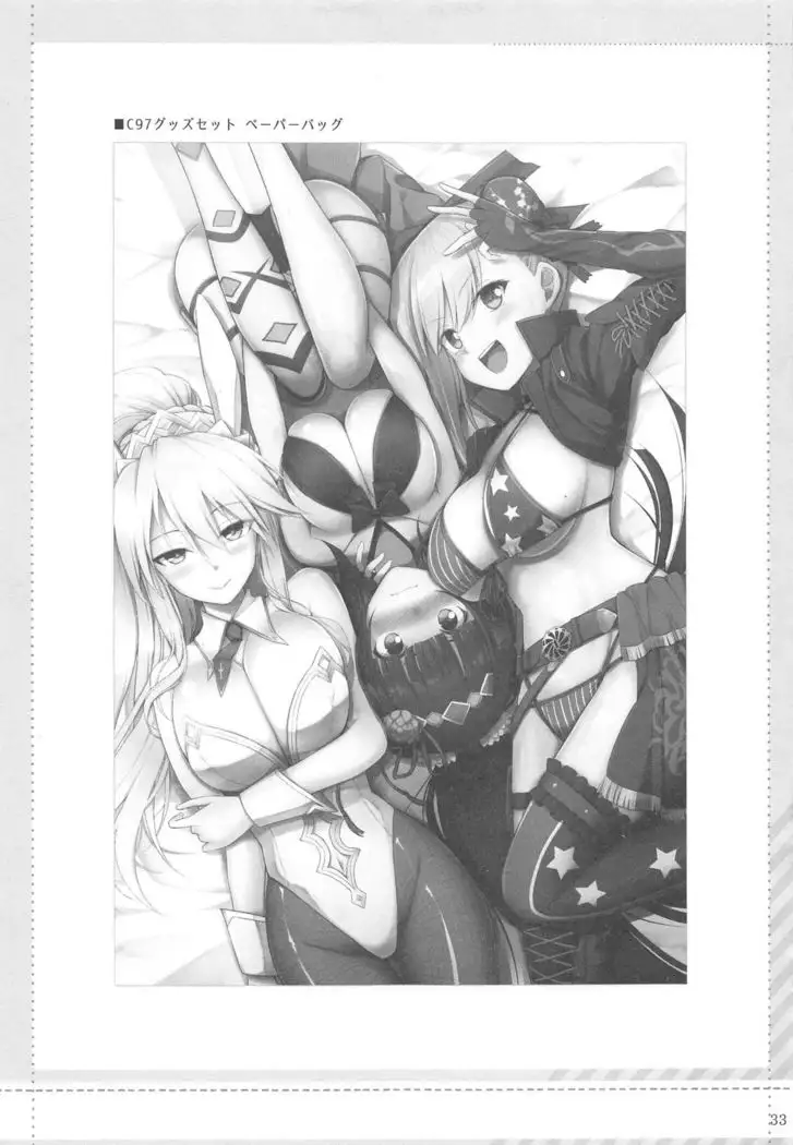 Nyuuri Keizoku Kyousha Kikan Juuichi