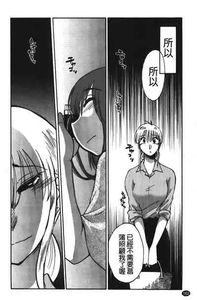 hirugao | 白日之顏