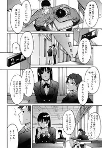 [Ube Yoshiki] Haruiro Supplement