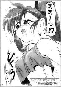 (C55) [Mutekei-Fire (Yuuichi)] Sekai Uki-Uki Daizukan 1998-nendo Ban - The Great Pictorial Guide of 'Uki-Uki' in the World '98 Edition (Various)