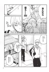 (C88) [Ysouko (Sari)] Kuro Ki Hon 13 (Kuroko no Basuke)