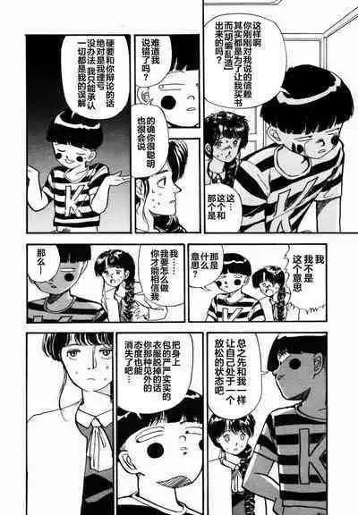 BLUE AND OTHER SHORT PIECES