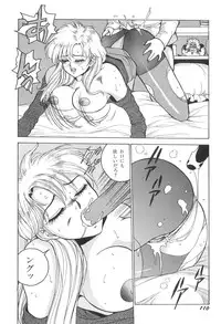 [Touma Ran] Milk Party