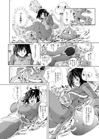 (SC22) [Orange Peels (Ore P 1-gou)] Souryo V.S. (Dragon Quest III)