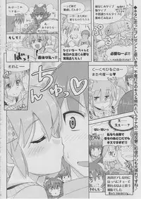 BugBug 2011-03 Vol. 199