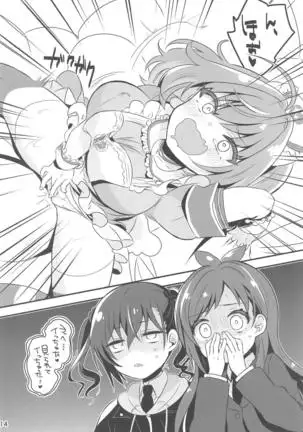 Yoku Dekimashita. Riamu-chan