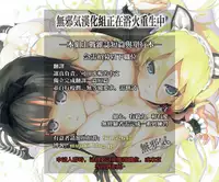 [TYPE.90] Maid in Teacher Ch. 7-10 [Chinese] [无毒气汉化]