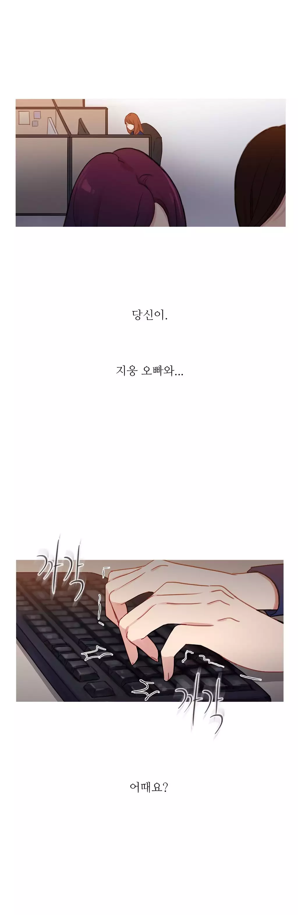 Scandal of the Witch Ch.0-34