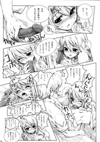 (C66) [After Chidaruma (Various)] After Chidaruma TYPE-01