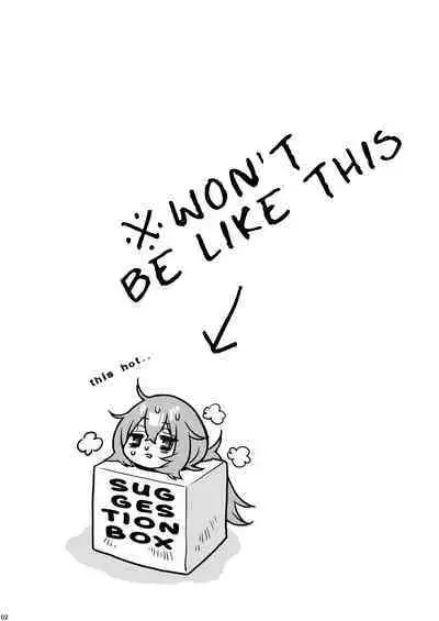 Komarobako | Komaro Box