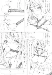 1 Air Gear? Emiri Adati