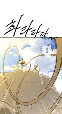 Perfect Half Ch.1-22 (English) (Ongoing)