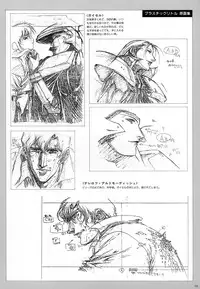 [Satoshi Urushihara] Cell Works