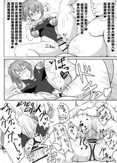 閃の軌跡 NTR催眠学園♥１-7話+番外