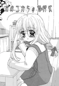 [Kaishinshi] Magicalize