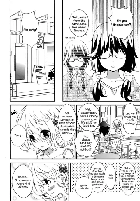 Torotoro no Koi Ch. 1-5