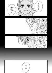 [Unknown (UNKNOWN)] Tobira to Kamen