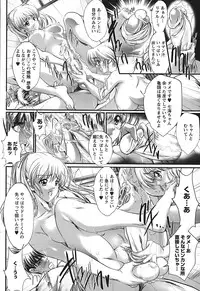 [Kyoya Araki] Cherry Hunter of Rumor