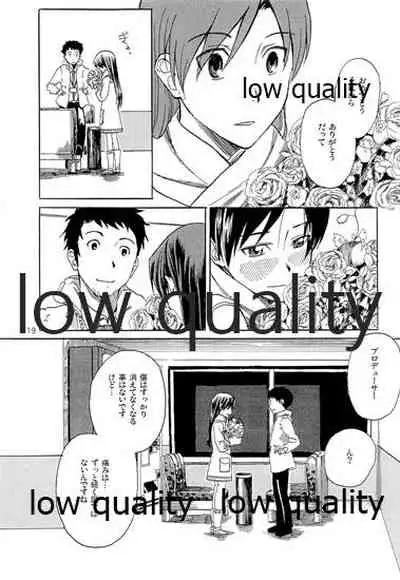 Chihaya to Iru Fuukei 3