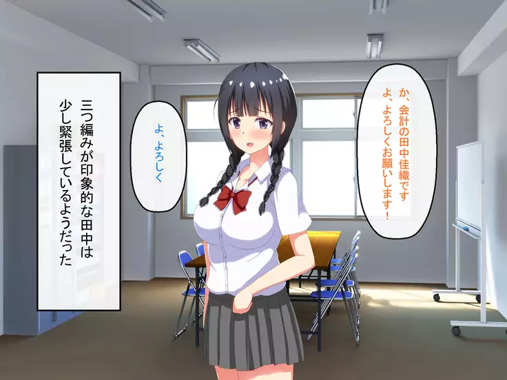 Shinjin Kyoushi no Tantou wa Bitch darake no Seitokai