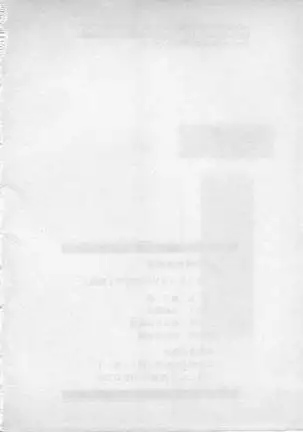 狂的科学倶楽部