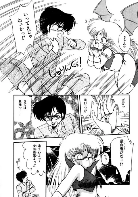 Momoiro Hyaku Monogatari