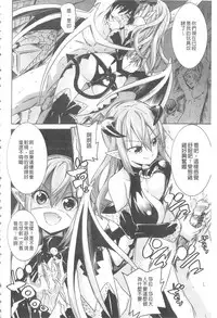 [Tendou Masae] Ochita Mesubuta-tachi - Fallen Bitches | 墮落的♀牝豚們 [Chinese]