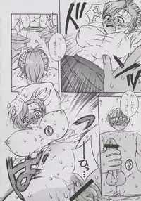 (C62) [Big Mouse (Mizui)] Honey Trip (Onegai Teacher)