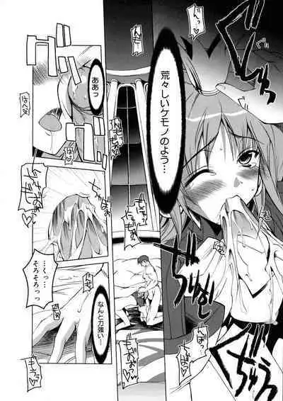 Hikikomori Kenkouhou