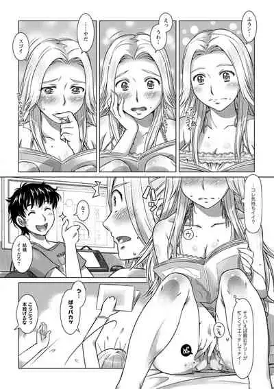 [Sameha Ikuya] Sekai Iku Iku Excite [Digital]