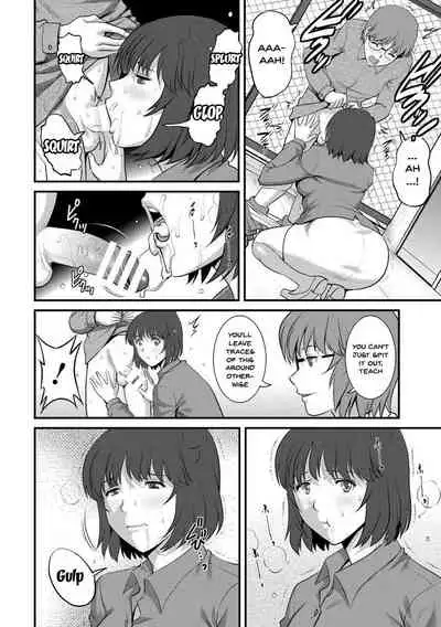 [Saigado] Hitoduma Onnakyoshi Main-san 1 | Wife And Teacher Main-san 1 [English] {Doujins.com} [Digital]