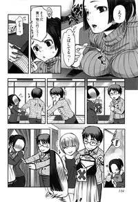 [Kamitani] Tissue Time