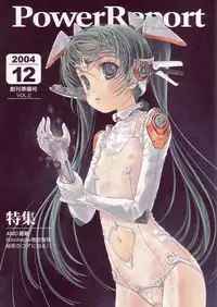 (C67) [Super Flat Lolinitron (Focke Wolf)] PowerReport Vol.0