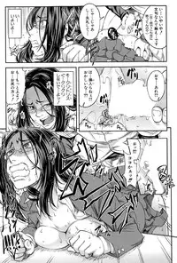 [Ikumo Taisuke] Yuutou sei wa Dekirundesu Ch. 1-4