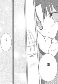 (Mimiket 10) [LAST EDEN (Amane Mari)] Infinite Emotion (Fate/stay night)