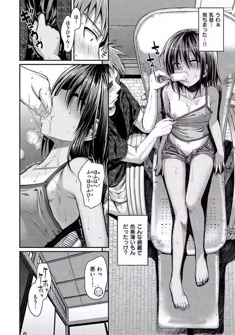 Prototype Mademoiselle