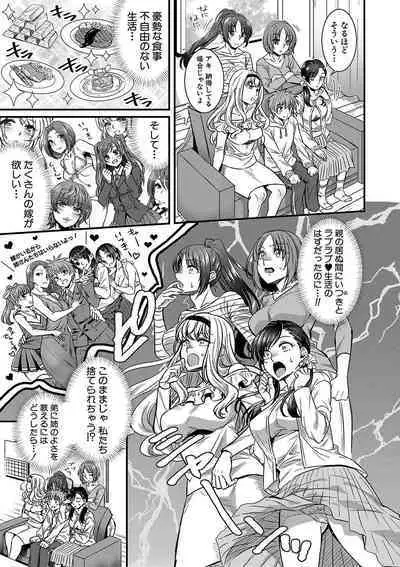 COMIC Shingeki 2020-04