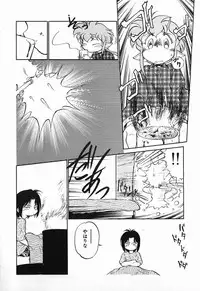 [Maka Fushigi] Aku Maku Magic