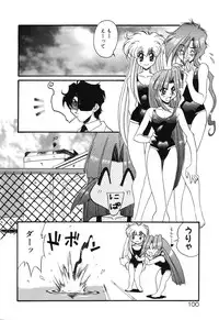 [Rikao] Night Of Siege