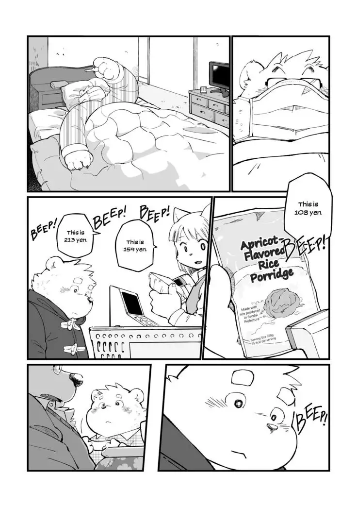 Stories of a Stepfather