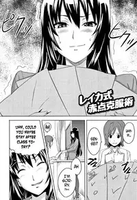 [Takeda Hiromitsu] Tsundero [English] [Decensored]