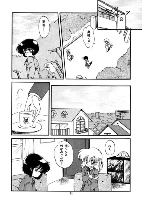 Momoiro Hyaku Monogatari